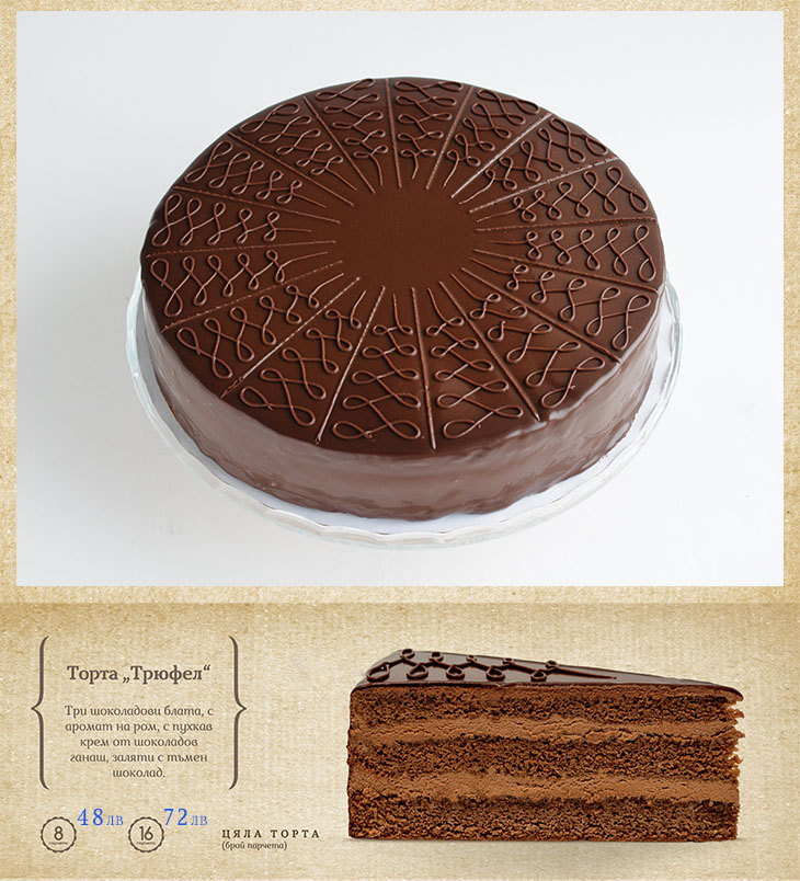 The Chocolate Room, Shahibagh order online - Zomato